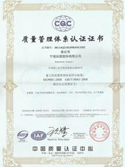 Trung Quốc Shanghai Reach Industrial Equipment Co., Ltd. Chứng chỉ